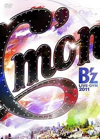 【新品未開封】B'z　LIVE-GYM　2011-C'mon-　DVD