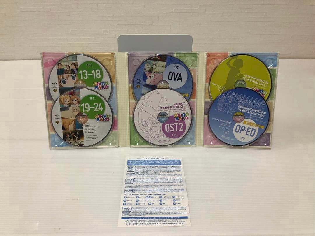 ◆SHIROBAKO Blu-ray プレミアムBOX vol.1 vol.2
