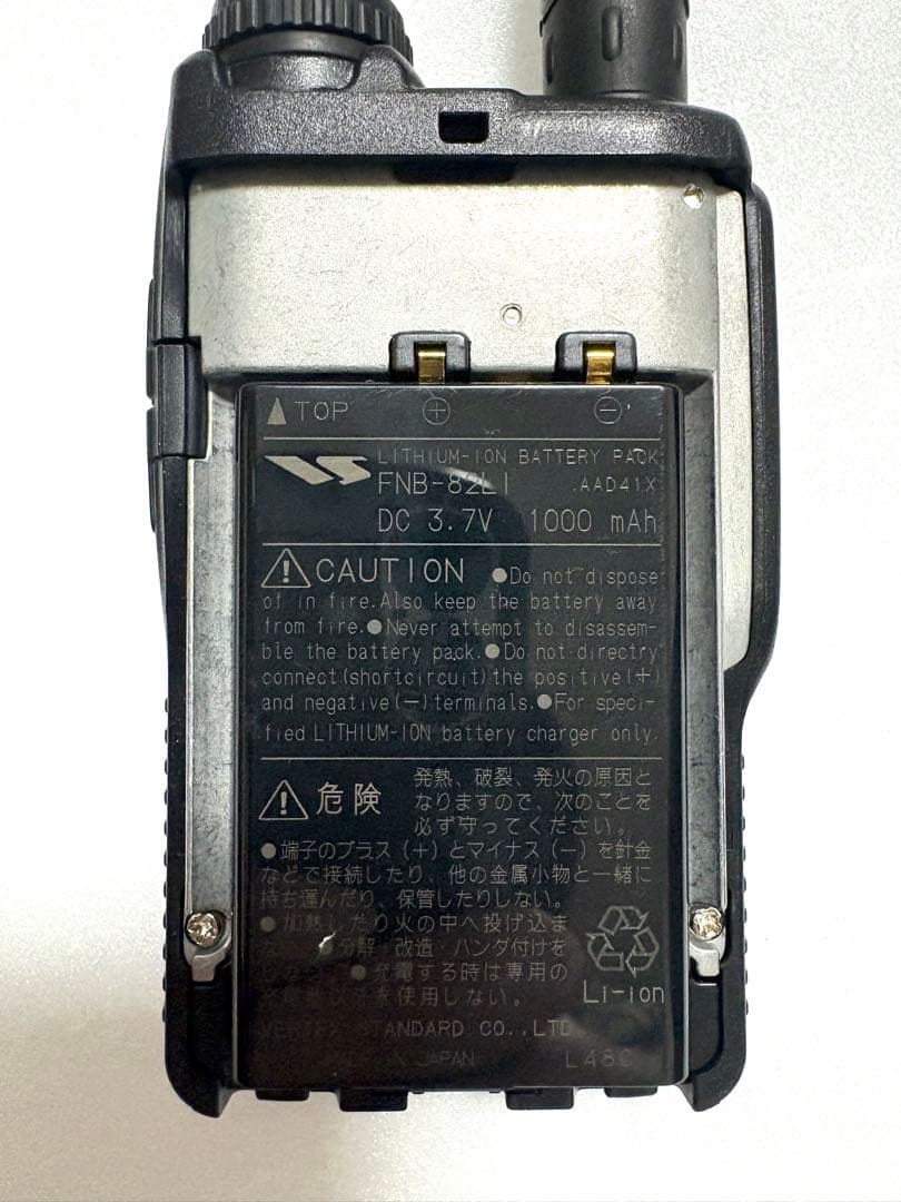 YAESU VX-3 八重洲無線 USB電源ケーブル付