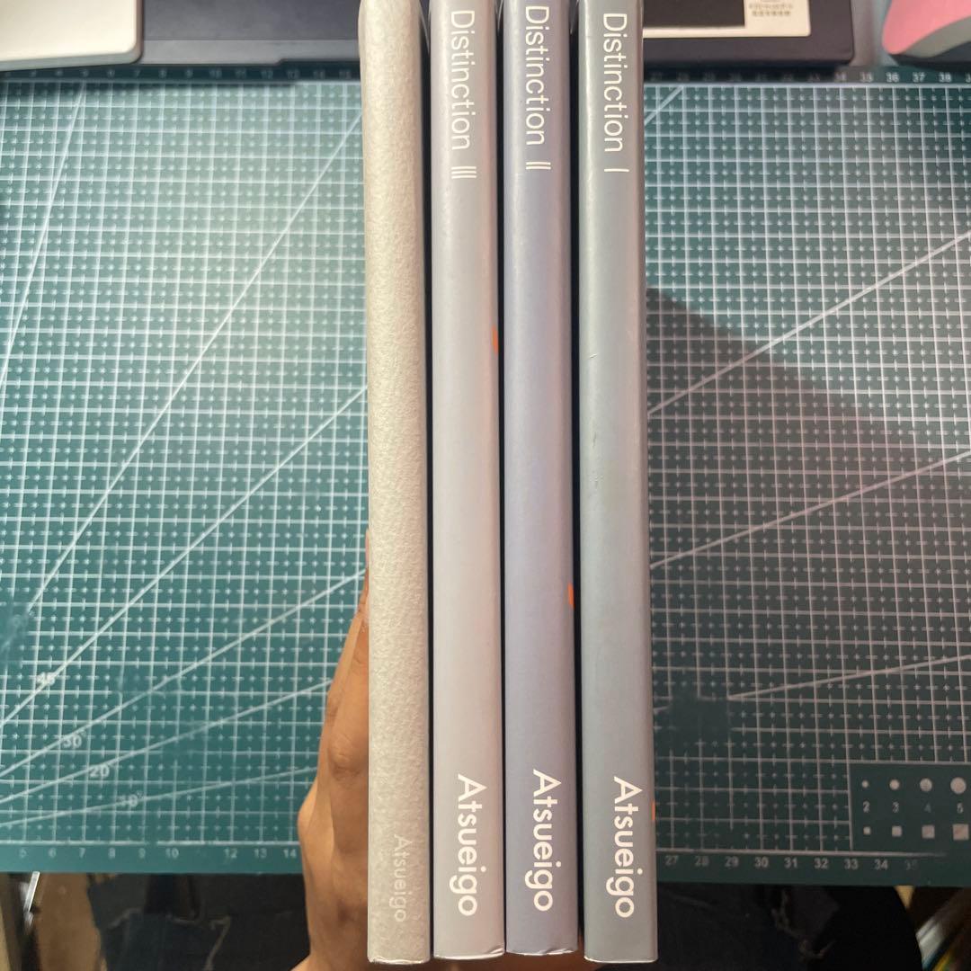 Distinction 1-3巻セットVocabularist Atsueigo