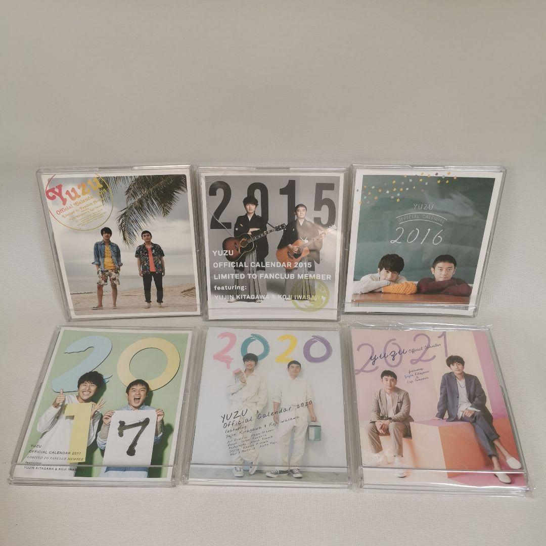 100点以上　ゆず　アルバム　シングル　柚誌入レ　カレンダー　まとめ売り