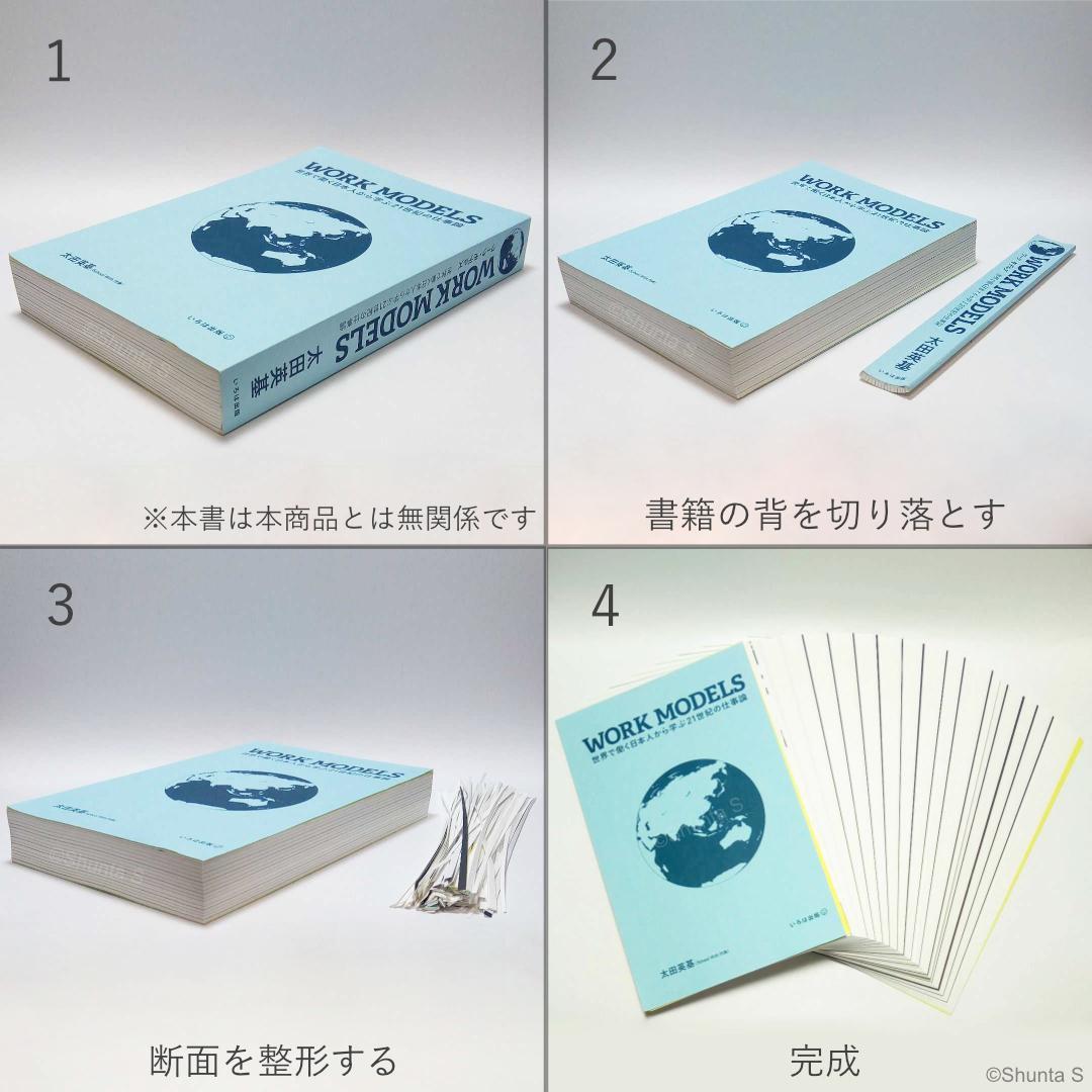 【裁断済み】スクリプト言語による効率的ゲーム開発 新訂版／浜中誠