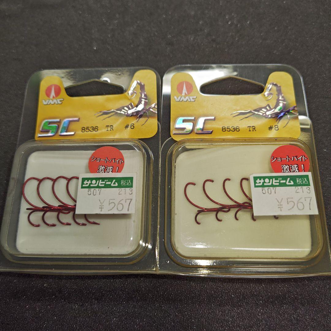 VMC SC フック×2 RAPALA DIVES TO 10FT オールド
