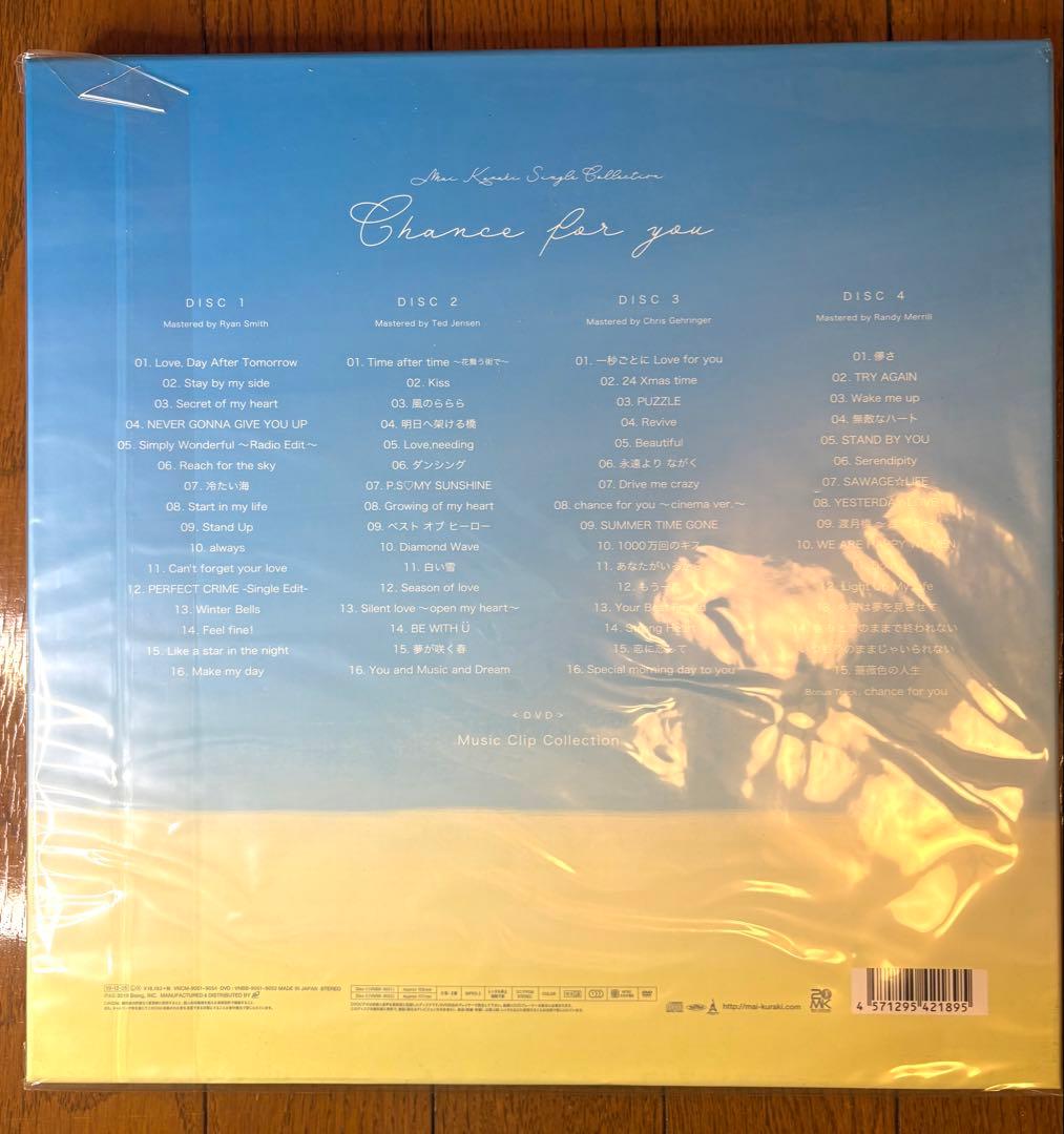 【新品】倉木麻衣Single Collection RainbowEdition
