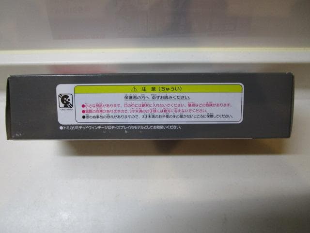 トミカLVネオ/新品未開封 LV-N155b 日野ブルーリボン(関東バス)