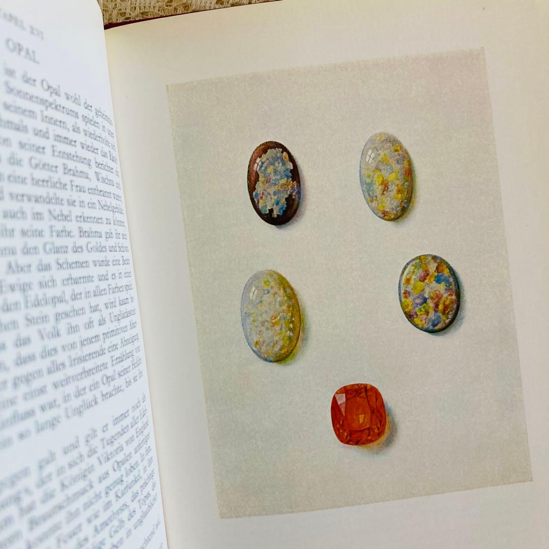 洋書　古書　美しい鉱物図鑑　煌めく鉱物・宝石　ドイツ語