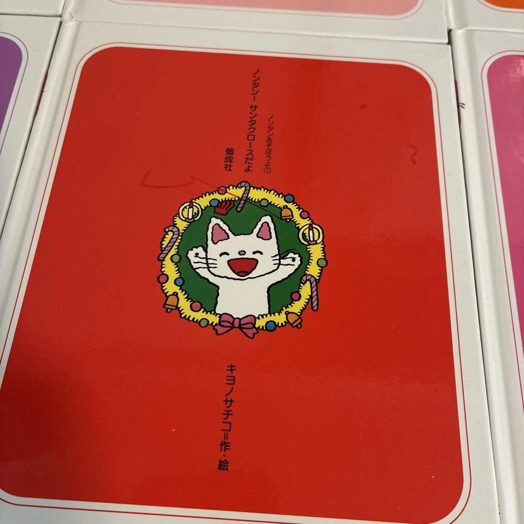 ノンタン　あそぼうよシリーズ　全23巻　セット ぶらんこのせて　おやすみなさい等