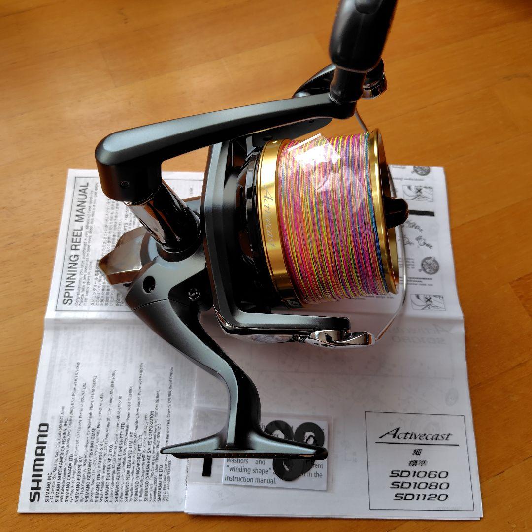 SHIMANO Activcast スピンキャストリール　2025モデル