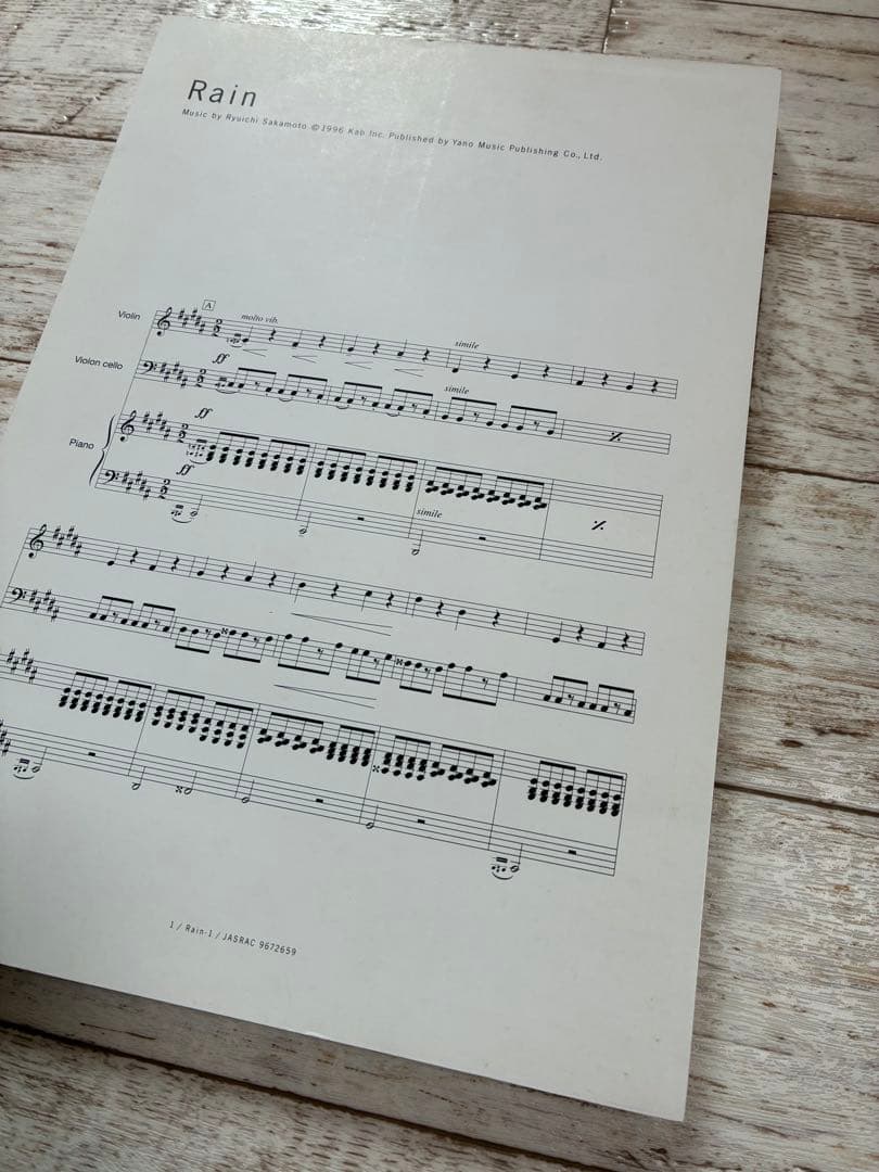 アート・デザイン・音楽 Trio/Scores/Ryuichi Sakamoto