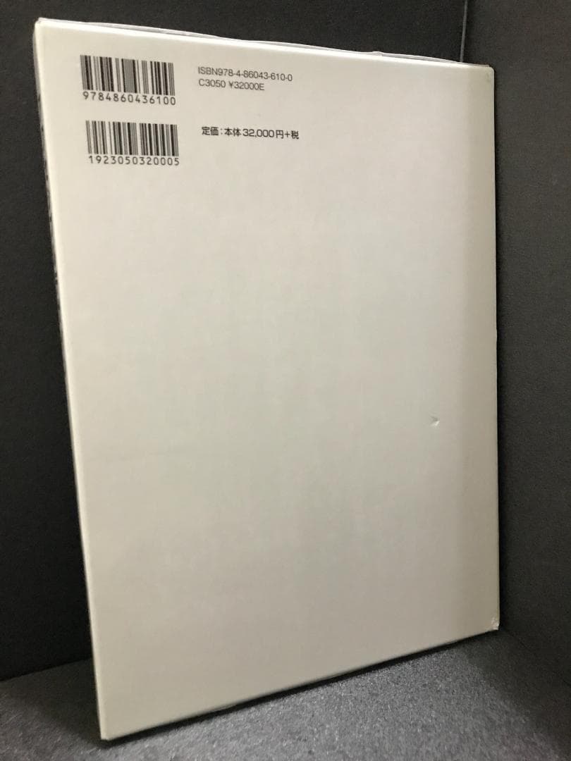 アクセシブルデザイン