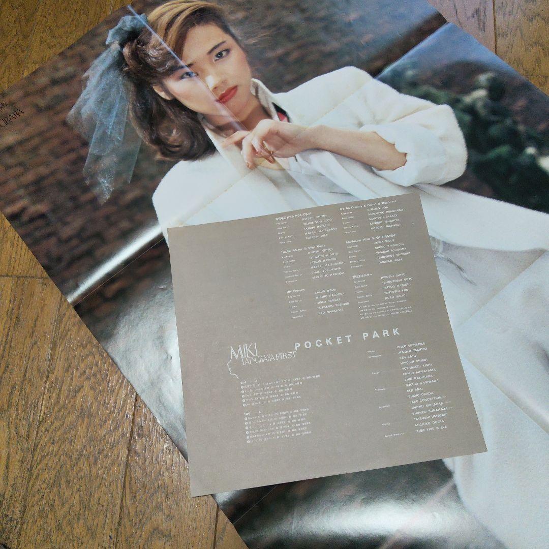 LP 帯 ポスター付 松原みき ポケットパーク C25A007 ～真夜中のドア～