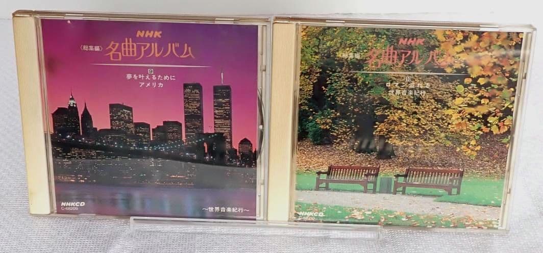 【完揃・分売不可】NHK名曲アルバム 総集編・全140曲 送料込み 匿名発送
