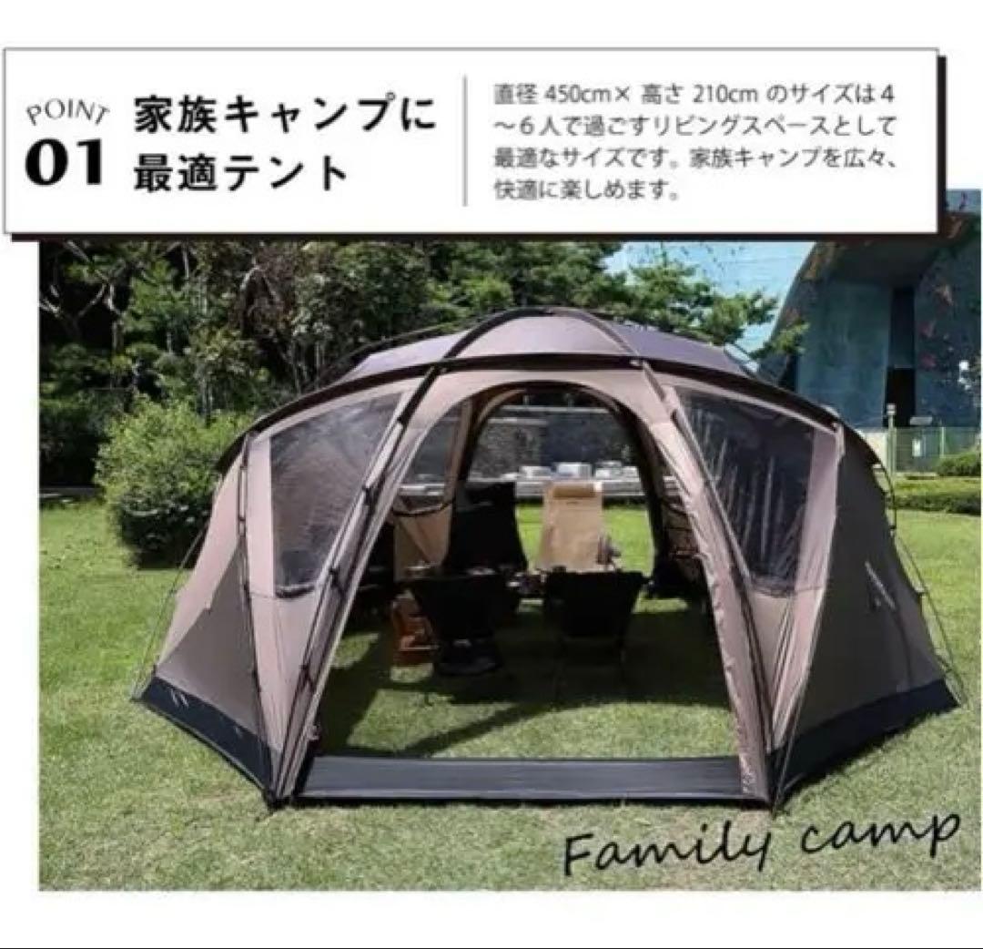 ヤクドーム450 WIWO