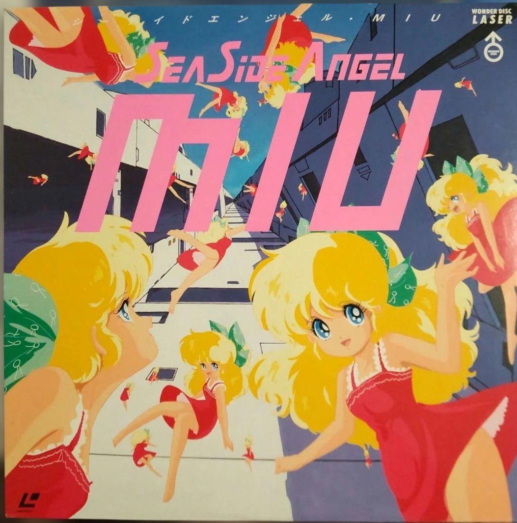 【超レア】シーサイドエンジェル MIU　LD(レーザーディスク)