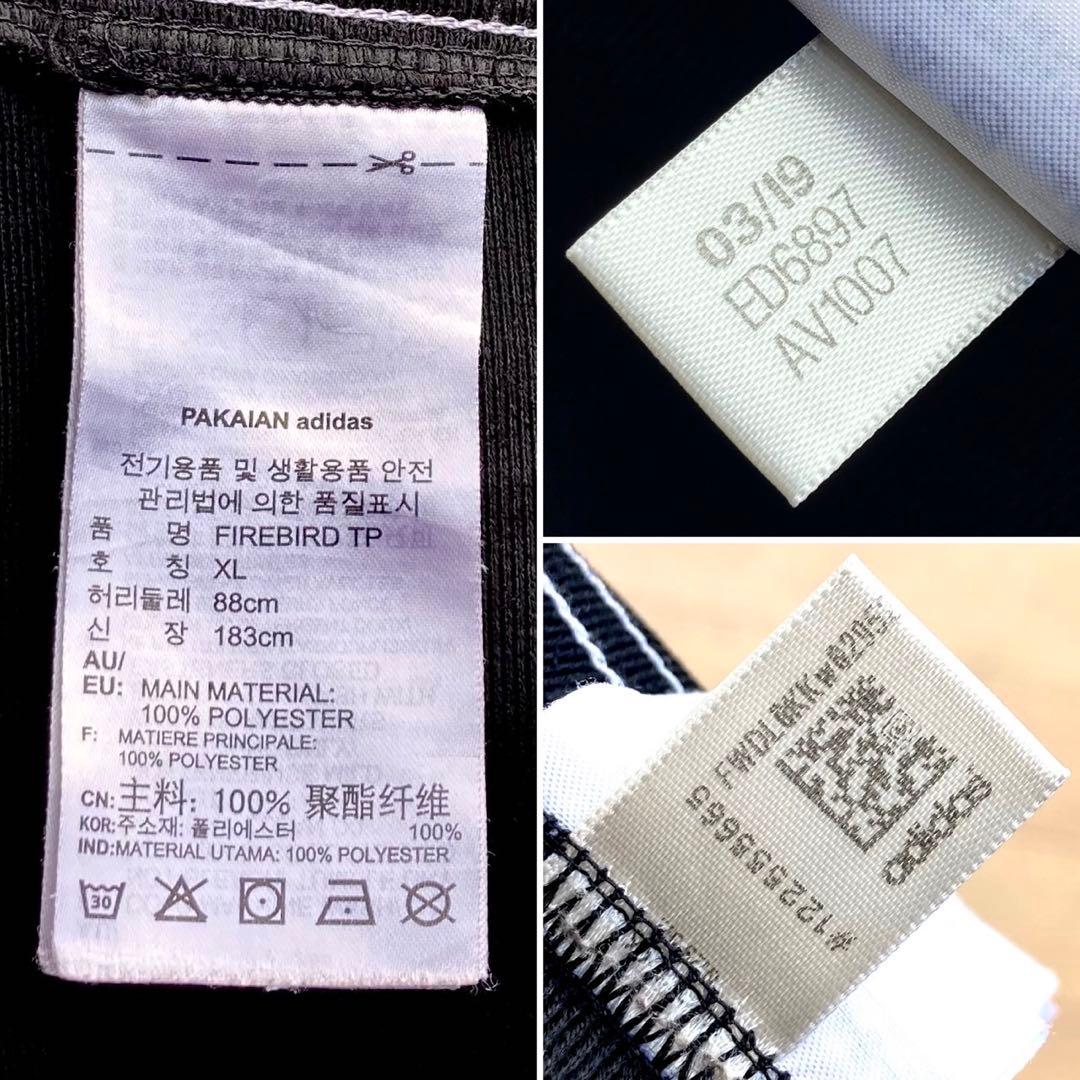 XL アディダスオリジナルス ファイヤーバード トラックパンツ ジャージ 黒