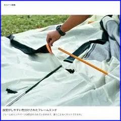 ✨大型 2.8×5m✨ Peak アメニティドームM SDE-001RH