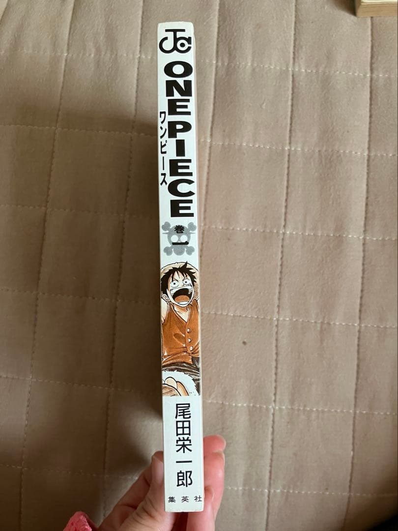 初版本★ワンピース ONE PIECE 第1巻 初版　コミック