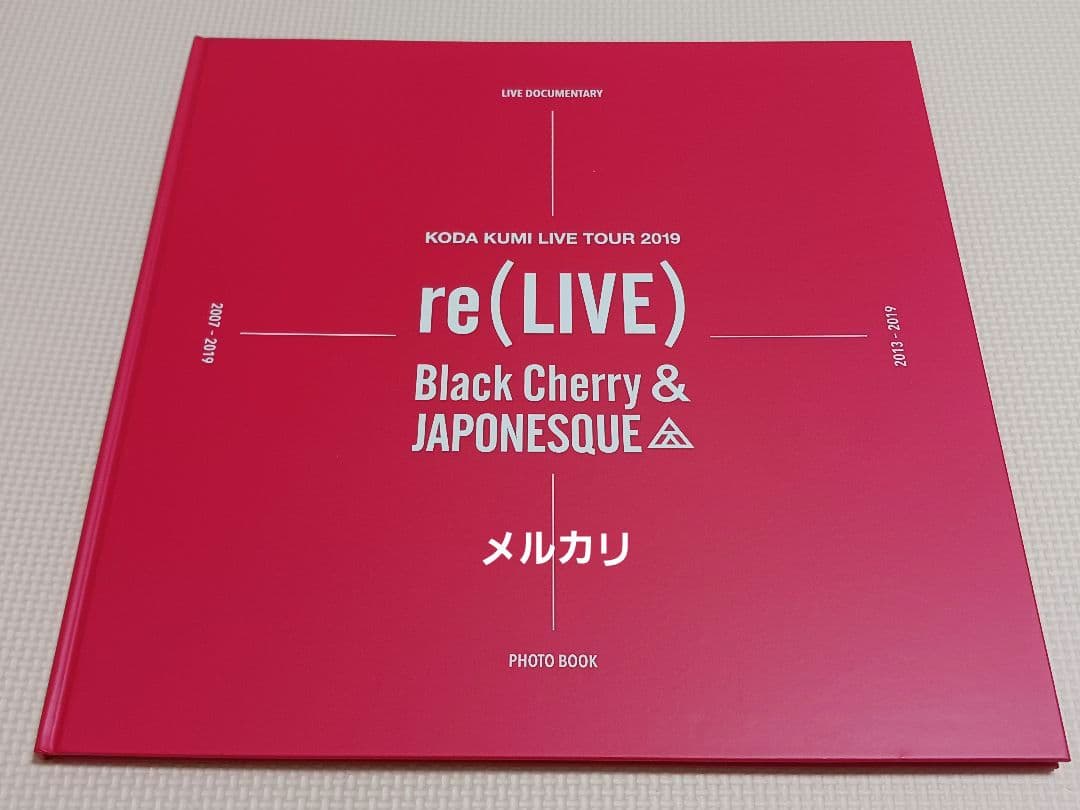 倖田來未 ライブツアー 2019 re(LIVE) FC盤 3DVD+2CD