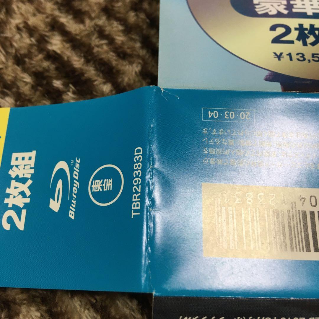 中古Blu-ray　ドラゴンクエスト　ユア・ストーリー　完全数量限定豪華版