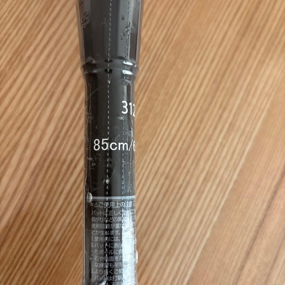 85cm　アシックス　軟式用　バット　3123A614　トップバランス