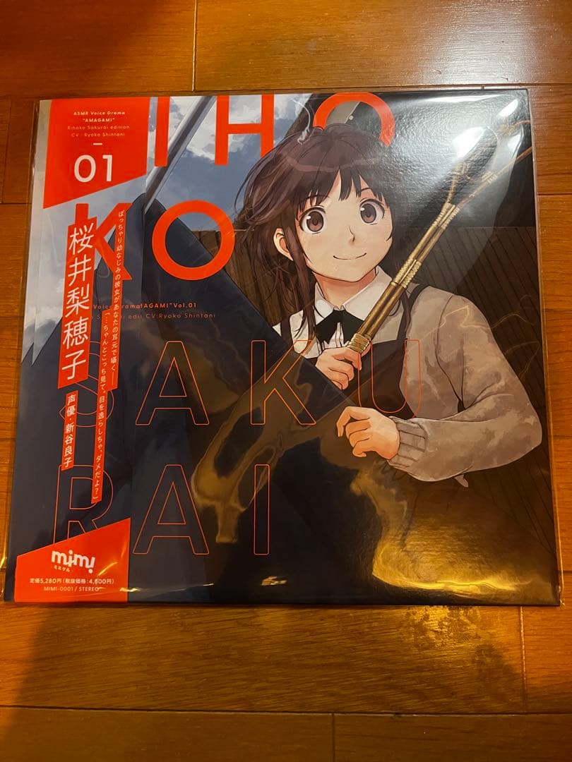 アマガミ ASMR ボイスドラマ LPレコード 6種セット