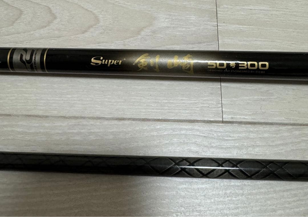 Daiwa ダイワ スーパー剣崎 50号 300 釣り 船釣り
