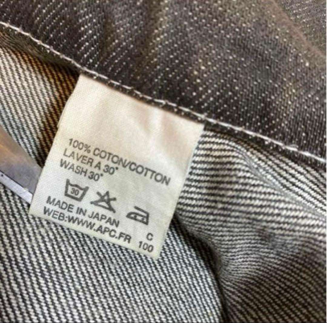 A.P.C.廃盤 デニムジャケットブルゾン 赤耳 2nd セカンド