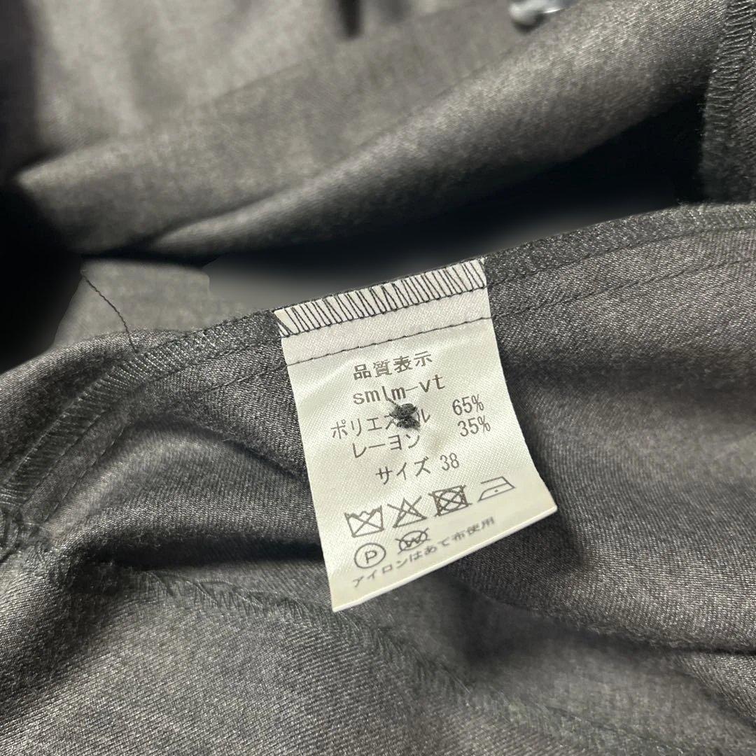 ソラモナLARMEベスト