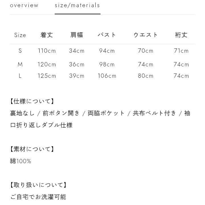foufou ビッグカラーブラックボタンドレス サイズ表記1 Mサイズ