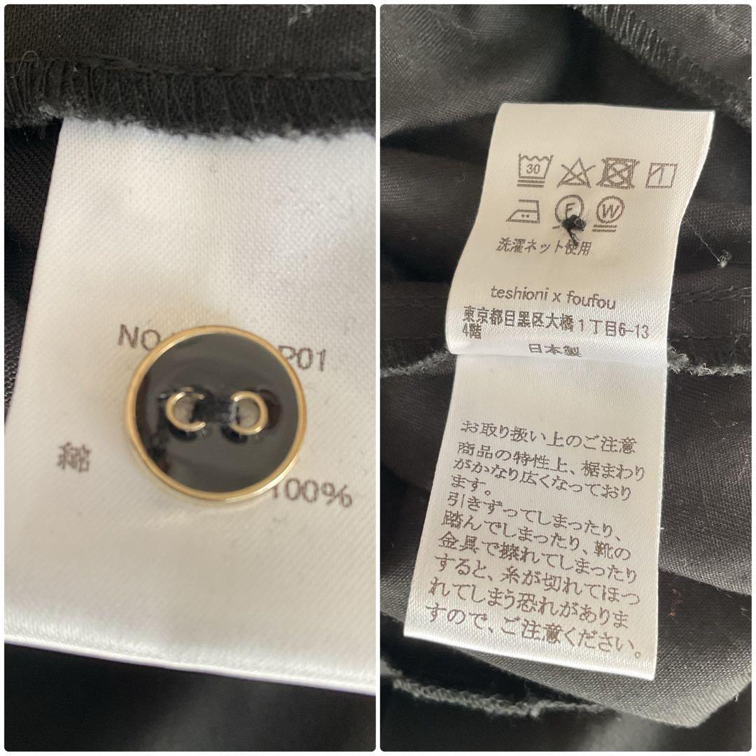 foufou ビッグカラーブラックボタンドレス サイズ表記1 Mサイズ