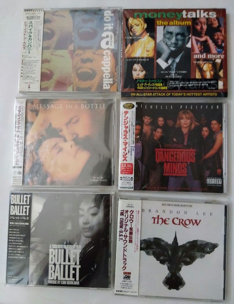 (全美品)洋画サントラ９５枚未開封多数　レア多数　中古極上美品