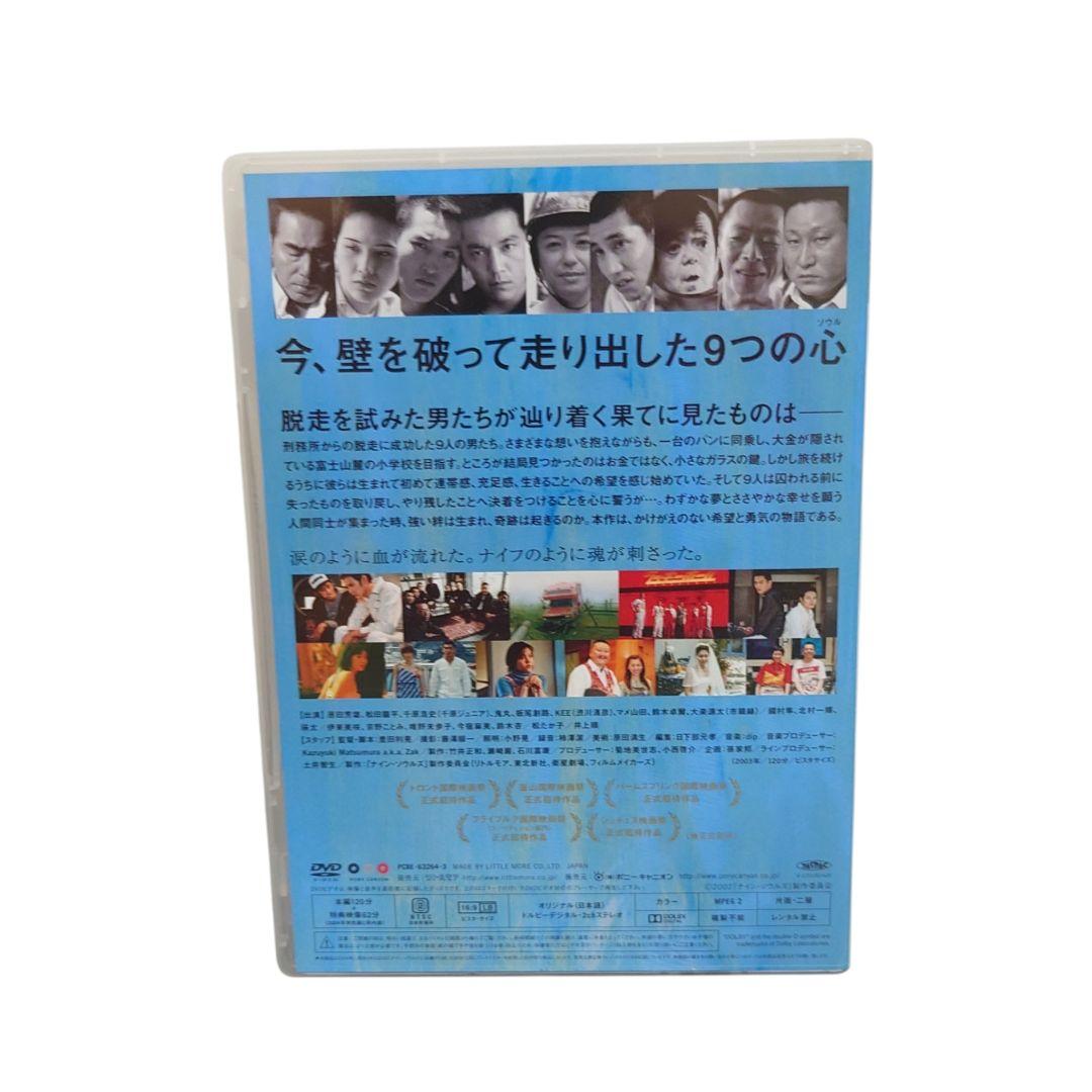 豊田利晃 Early Years BOX DVD