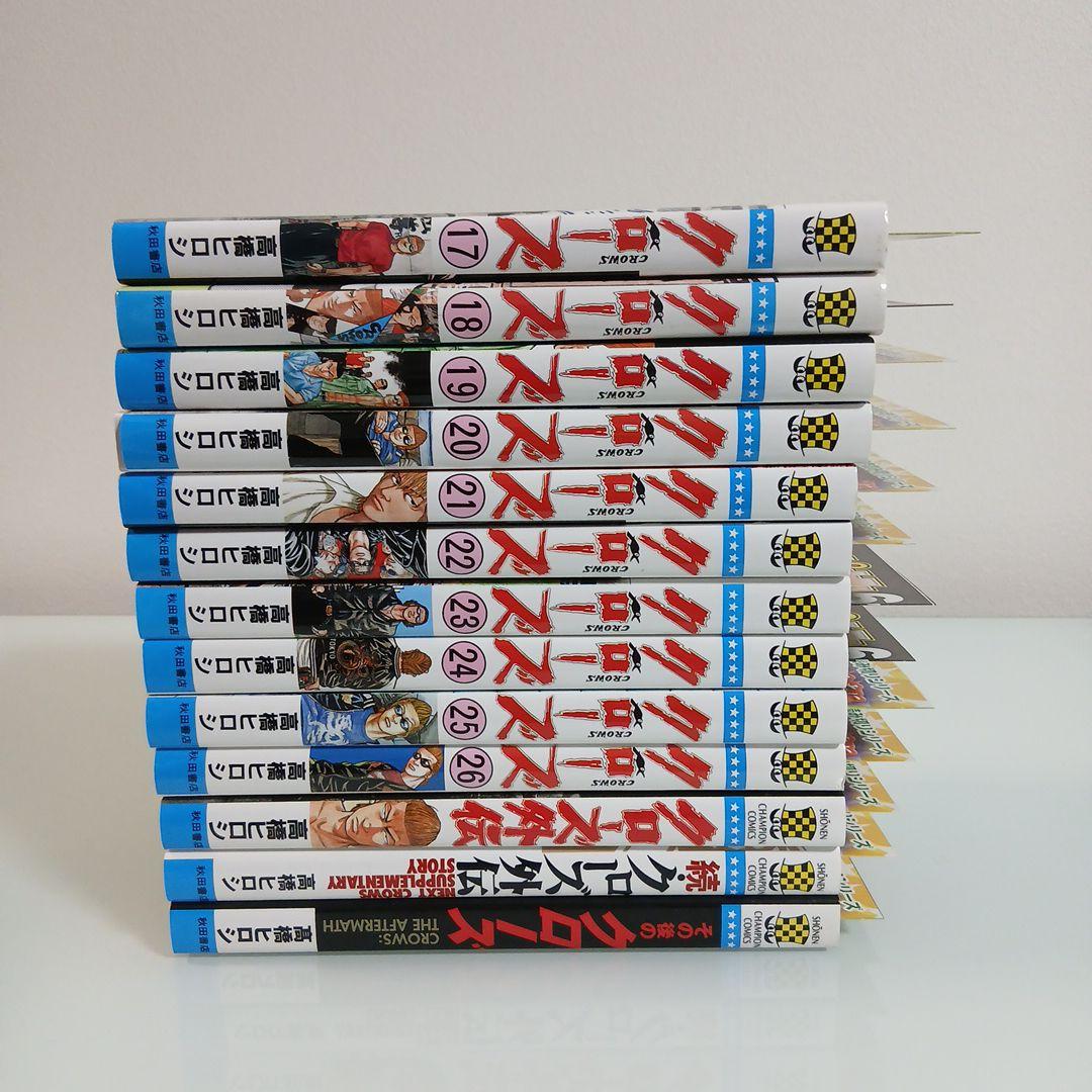 美品　計29冊　クローズ 全26巻＋関連本3巻　希少　レア