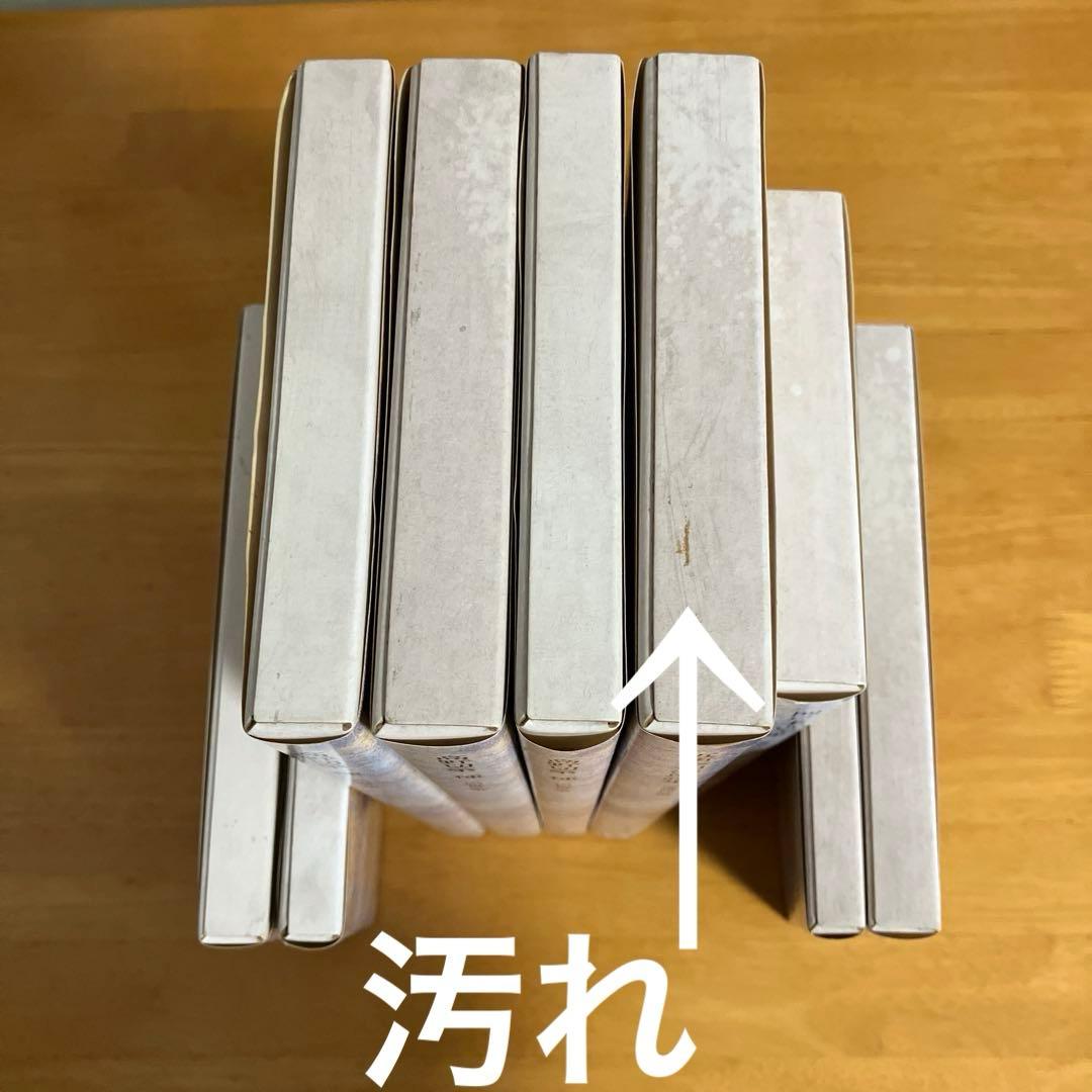 原色かな手本　1〜9 二玄社 匿名配送　まとめ売り　計9冊