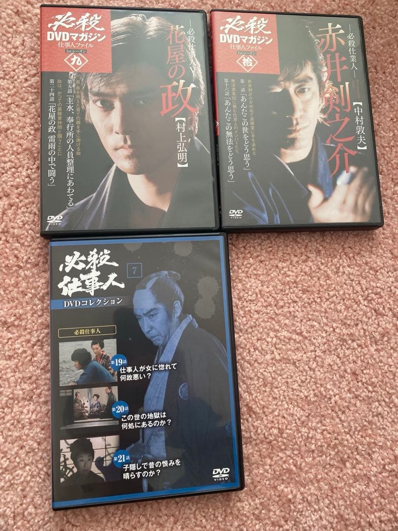 必殺仕事人　DVD 18枚　まとめ売り