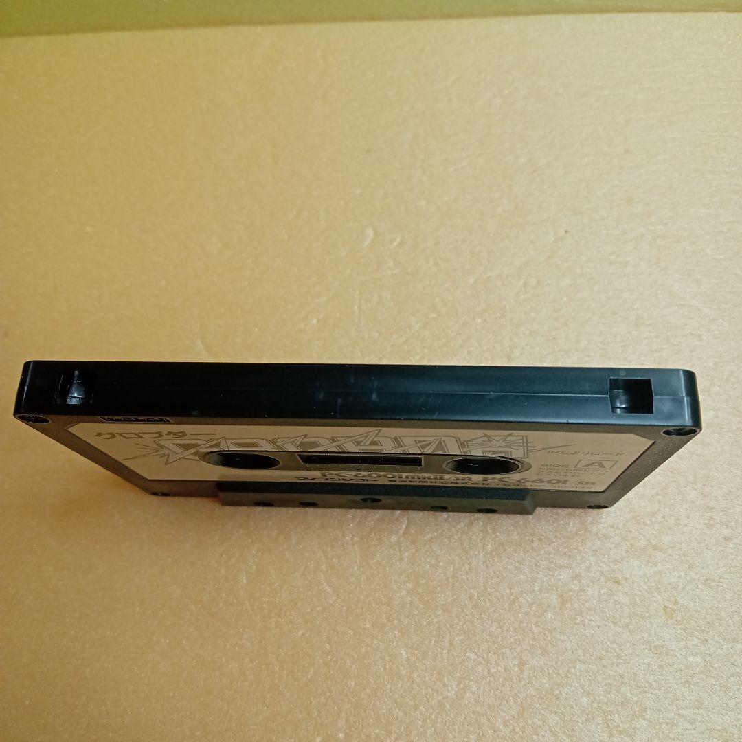 グロブダー PC-6001 PC-6601