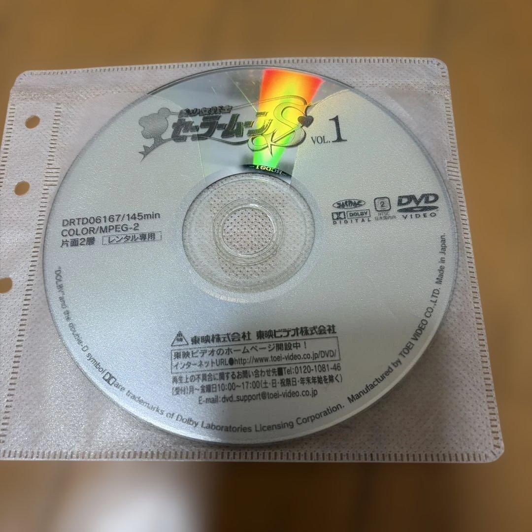 美少女戦士セーラームーンS DVD全7巻セット