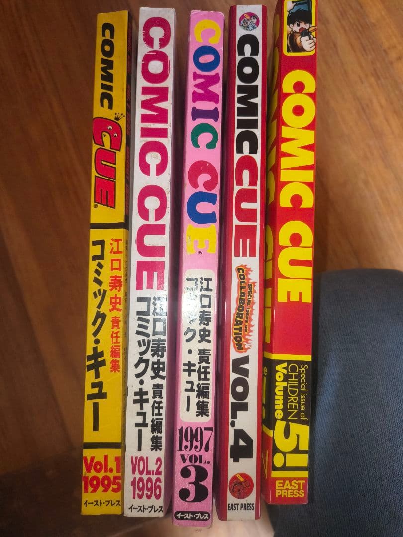 COMIC CUE 5巻セット