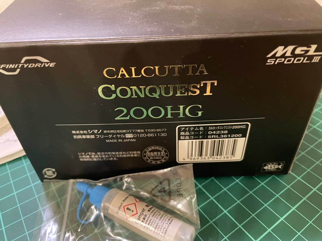 シマノ　21 カルカッタコンクエスト 200HG ☆処分品☆早い者勝ち☆釣り引退