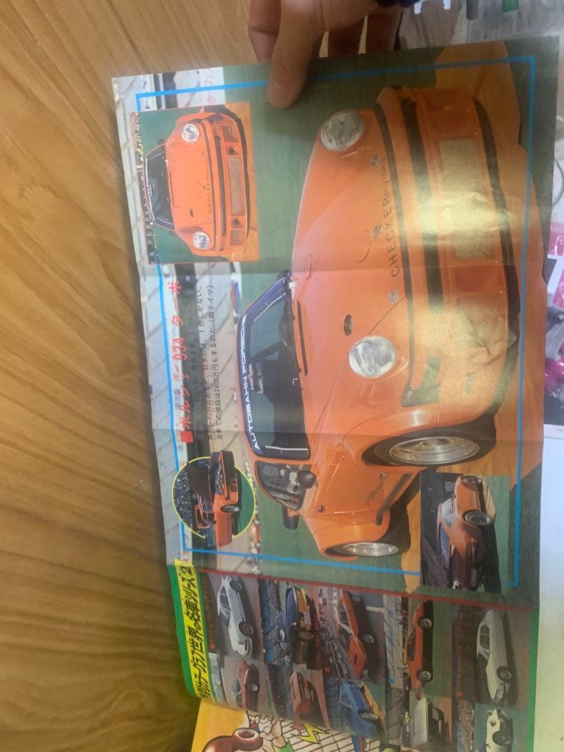 冒険王 全巻セット