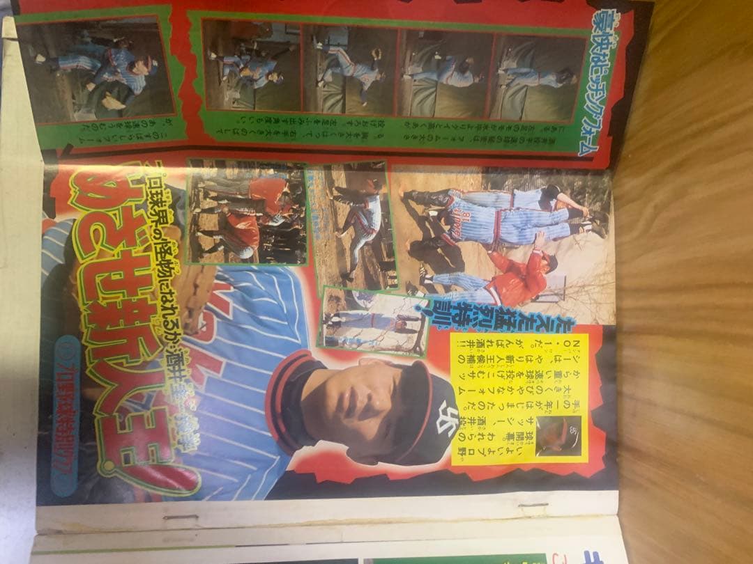冒険王 全巻セット