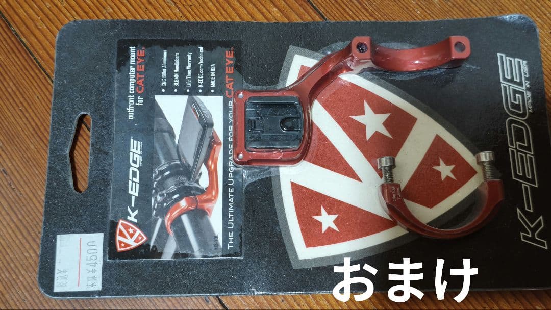ドロップハンドル　４本セット