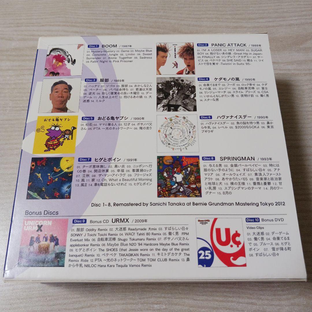 邦楽 UNICORN SME ERA-remastered BOX