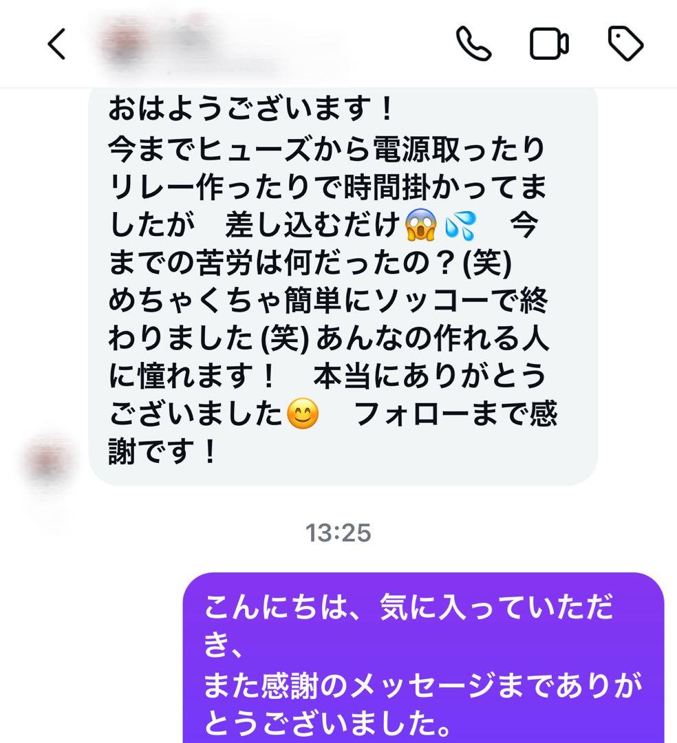 現行中期　デリカD5 （下グリル用）グリルマーカー　ACC・スモール分岐ハーネス