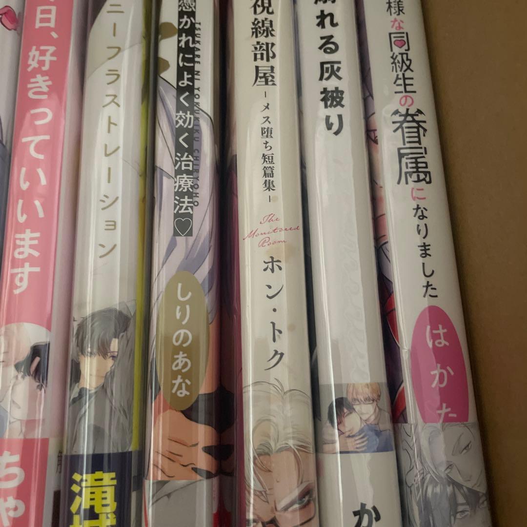 【最終値下げ】女性漫画　BL漫画　23巻セット　特典付き