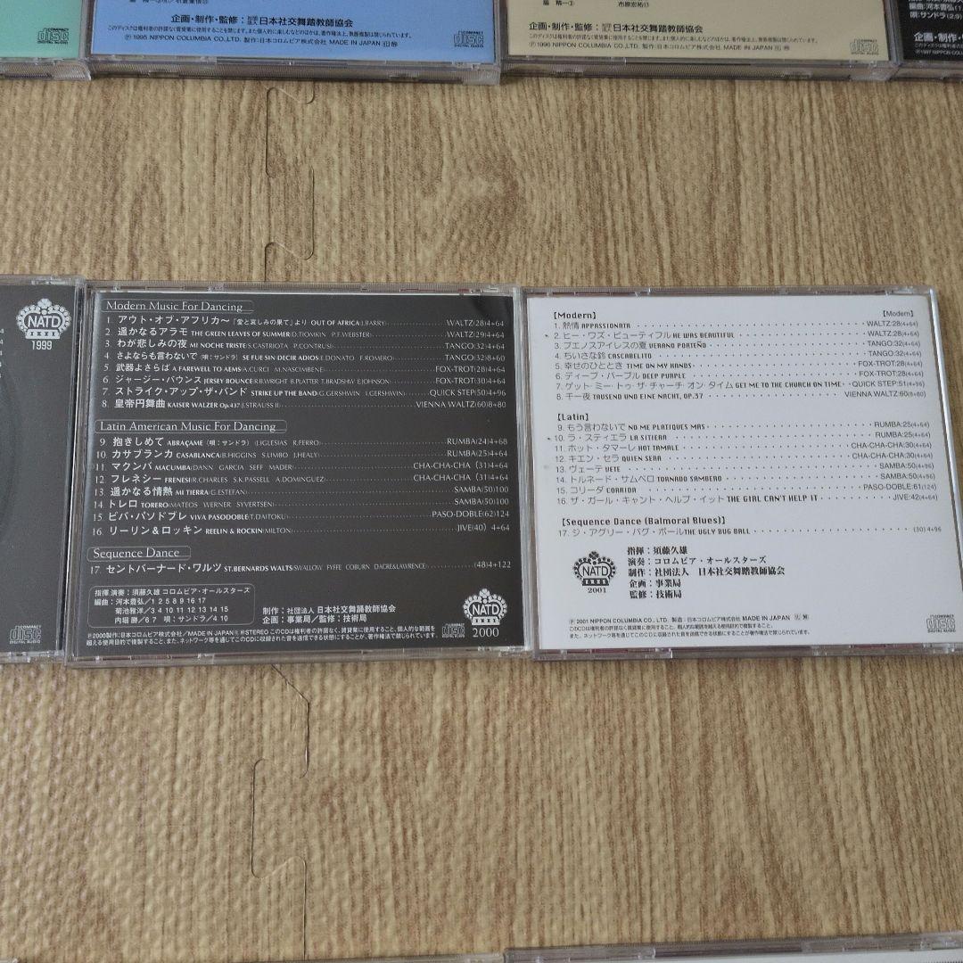 社交ダンスCD　COME＆DANCE　14枚　まとめうり