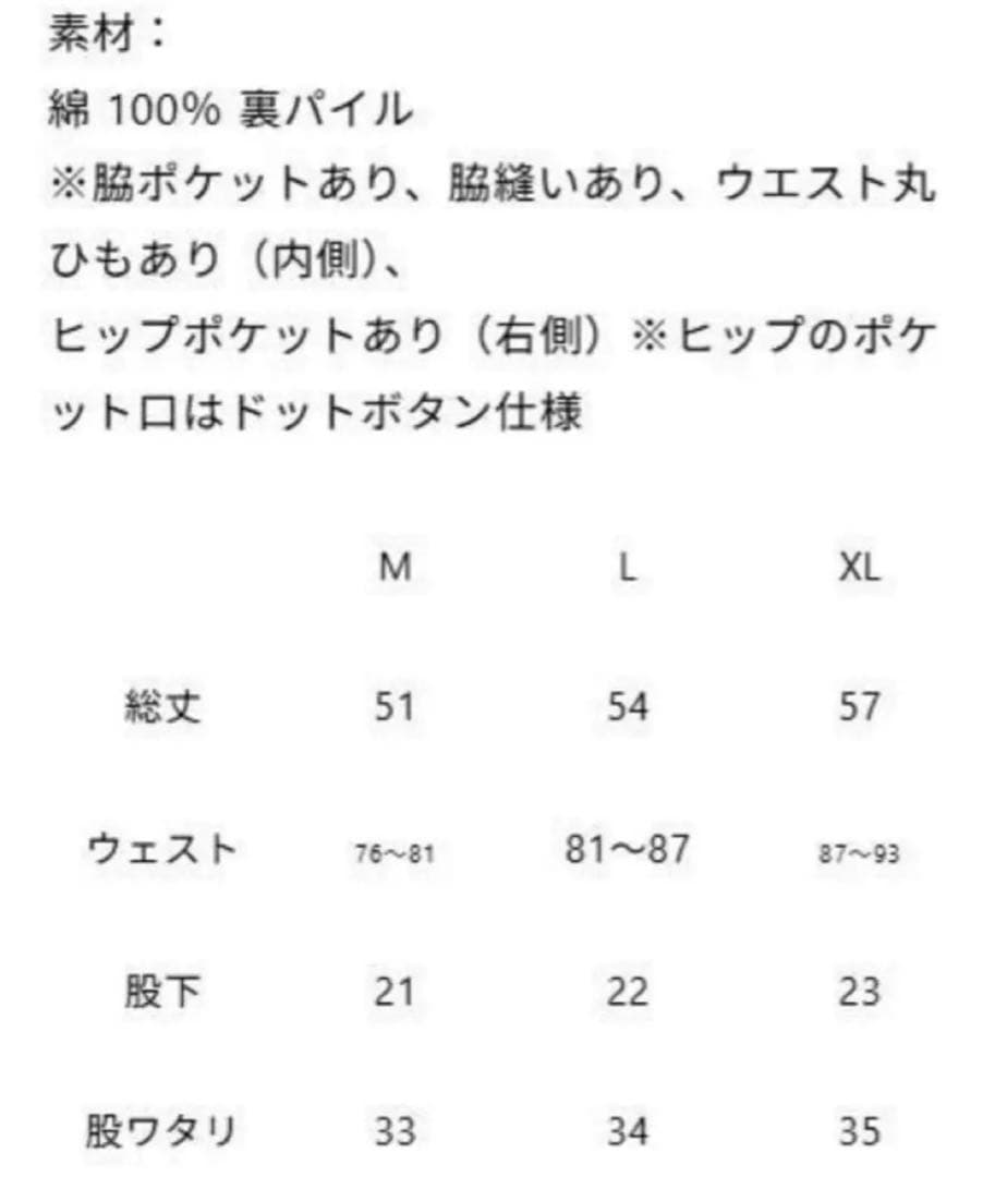 G.G.ROCKERS ベースボールシャツ&ショーツセット