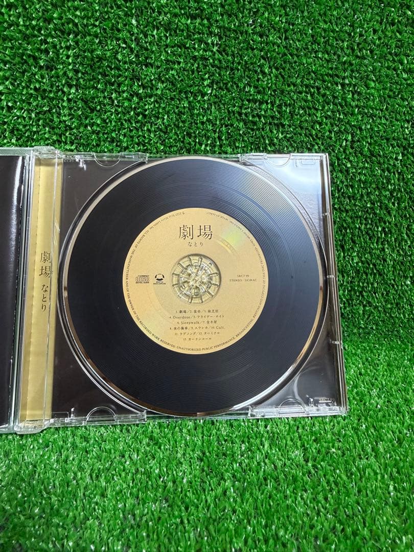 【邦楽・中古CDアルバム】劇場・なとり・レンタル限定版・CDディスク・①