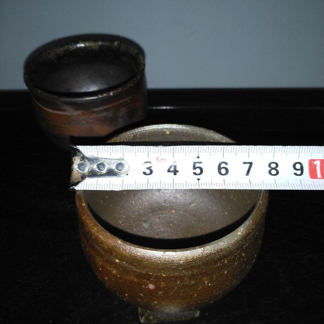 NO658　備前焼　馬上杯　銘あり[東流]　作家物