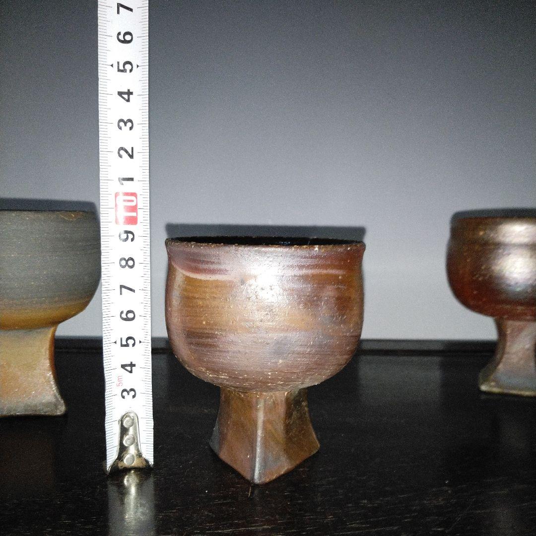 NO658　備前焼　馬上杯　銘あり[東流]　作家物